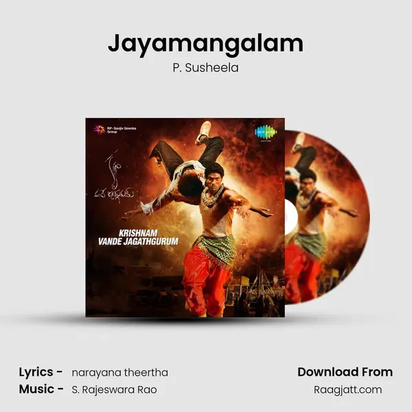 Jayamangalam - P. Susheela mp3 song