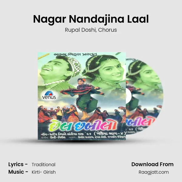 Nagar Nandajina Laal mp3 song