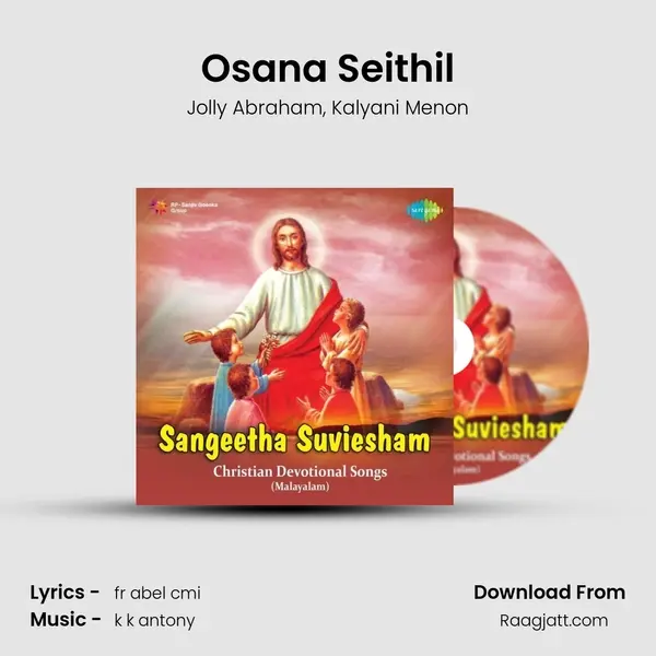 Osana Seithil mp3 song