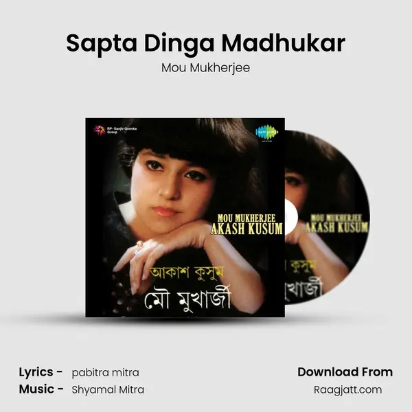 Sapta Dinga Madhukar mp3 song