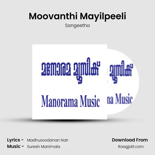 Moovanthi Mayilpeeli mp3 song