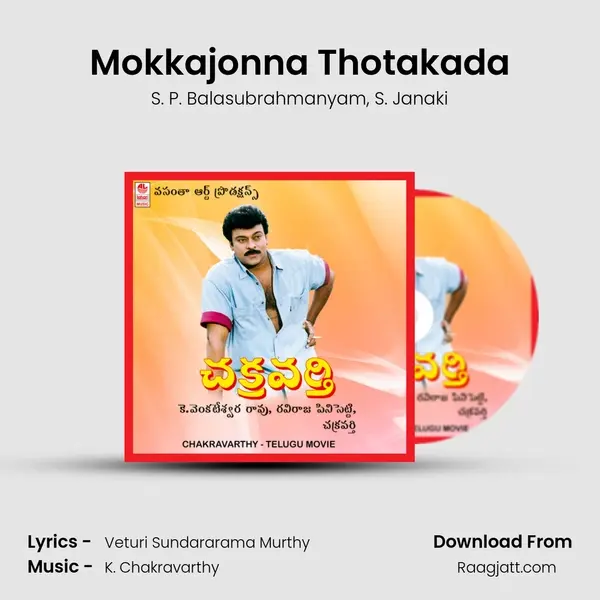 Mokkajonna Thotakada mp3 song