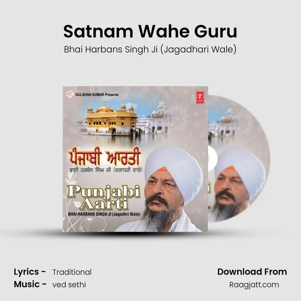 Satnam Wahe Guru mp3 song