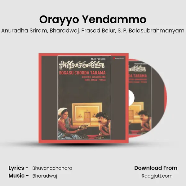 Orayyo Yendammo - Anuradha Sriram album cover 