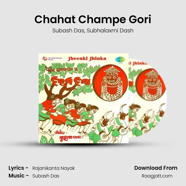 Chahat Champe Gori mp3 song