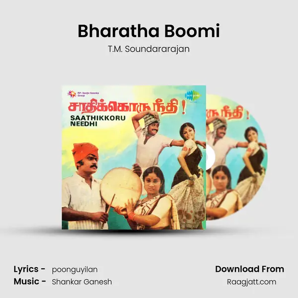 Bharatha Boomi - T.M. Soundararajan album cover 