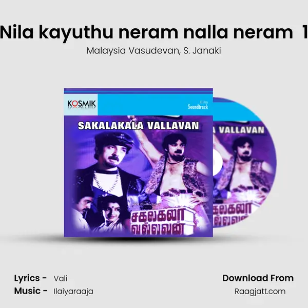 Nila kayuthu neram nalla neram  1 mp3 song