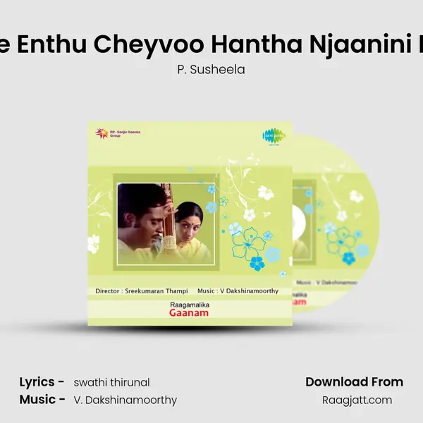 Alivenee Enthu Cheyvoo Hantha Njaanini Maanini mp3 song