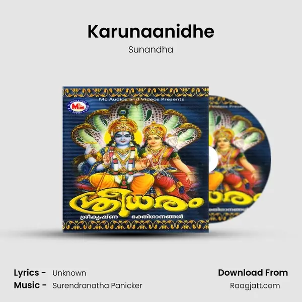 Karunaanidhe mp3 song