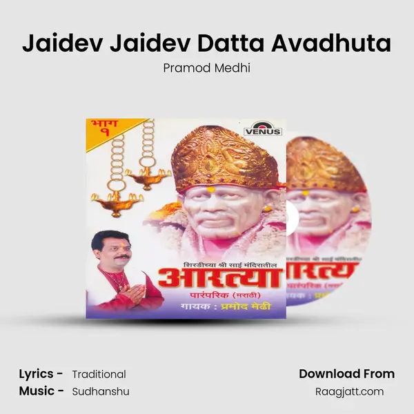 Jaidev Jaidev Datta Avadhuta mp3 song