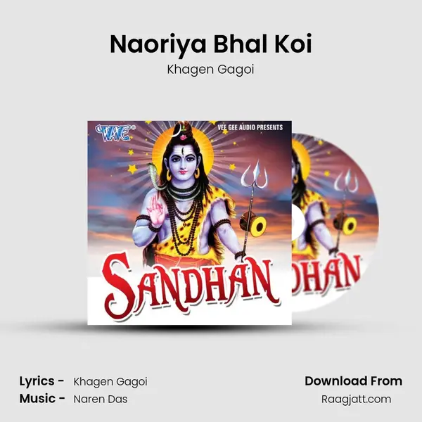 Naoriya Bhal Koi - Khagen Gagoi album cover 