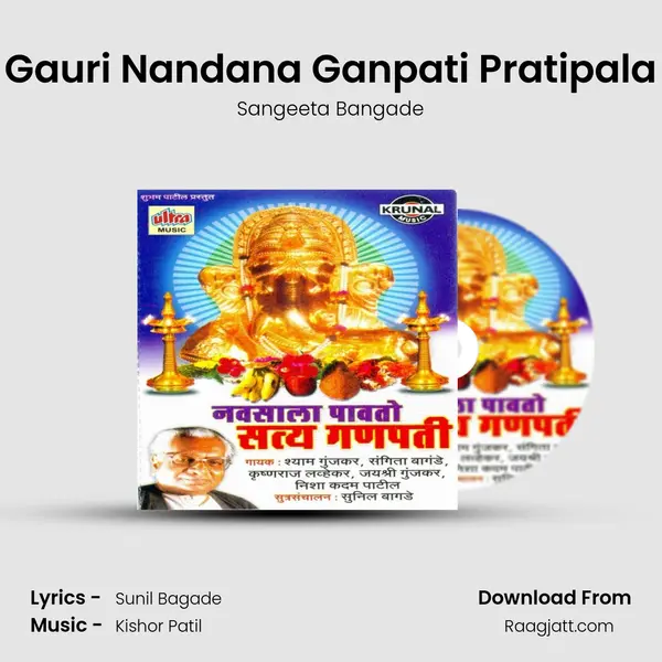 Gauri Nandana Ganpati Pratipala - Sangeeta Bangade album cover 