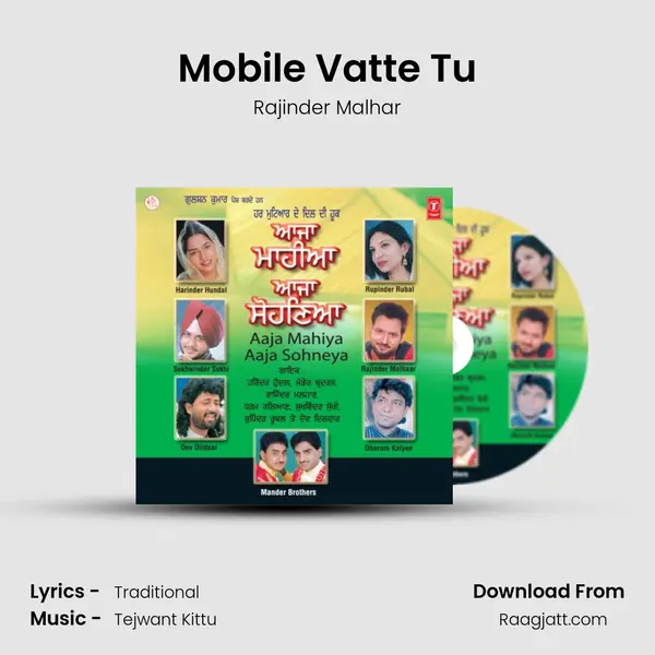 Mobile Vatte Tu - Rajinder Malhar album cover 