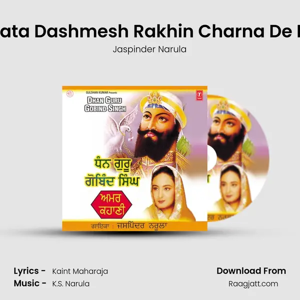 Daata Dashmesh Rakhin Charna De Kol - Jaspinder Narula album cover 