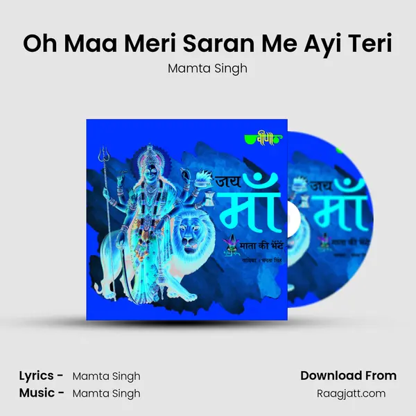 Oh Maa Meri Saran Me Ayi Teri mp3 song