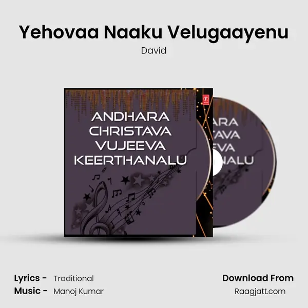 Yehovaa Naaku Velugaayenu - David mp3 song