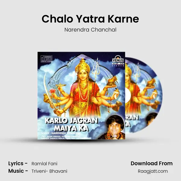 Chalo Yatra Karne - Narendra Chanchal album cover 