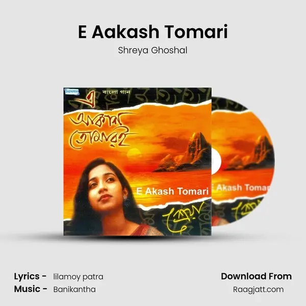 E Aakash Tomari - Shreya Ghoshal album cover 