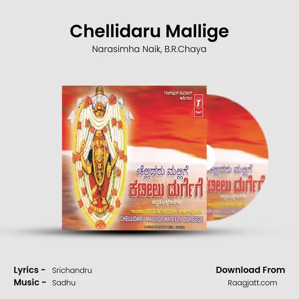 Chellidaru Mallige - Narasimha Naik album cover 