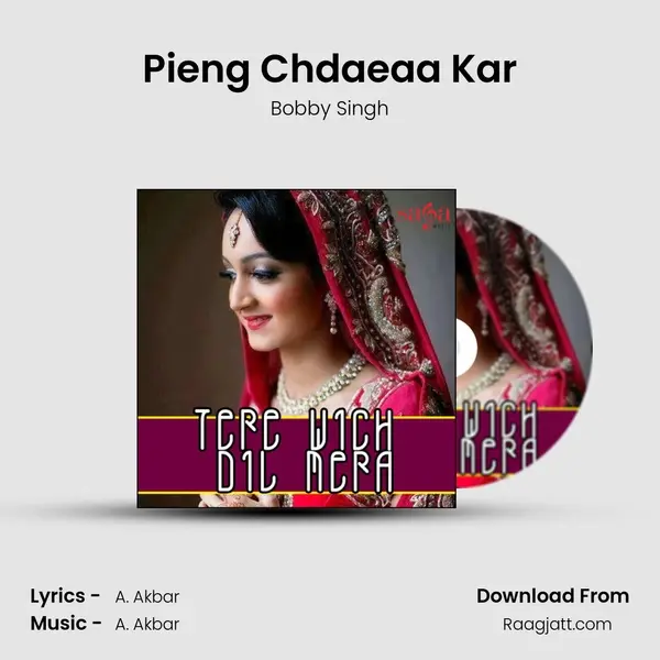 Pieng Chdaeaa Kar mp3 song