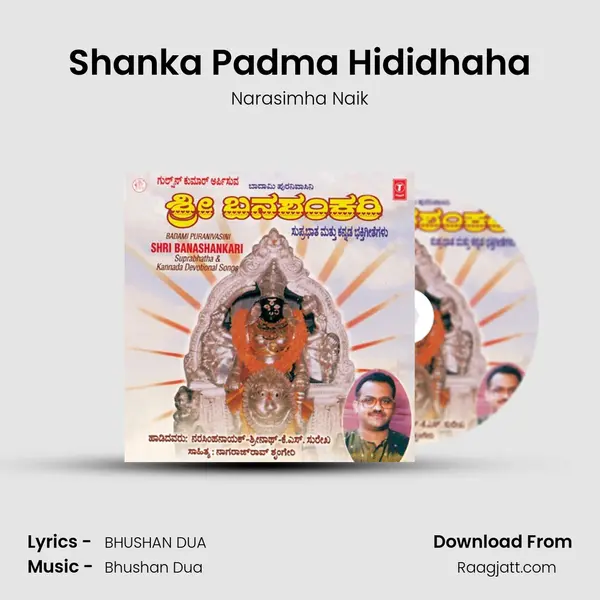 Shanka Padma Hididhaha - Narasimha Naik album cover 