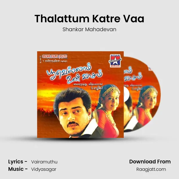 Thalattum Katre Vaa - Shankar Mahadevan mp3 song