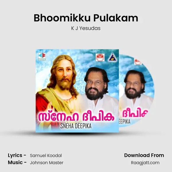 Bhoomikku Pulakam mp3 song