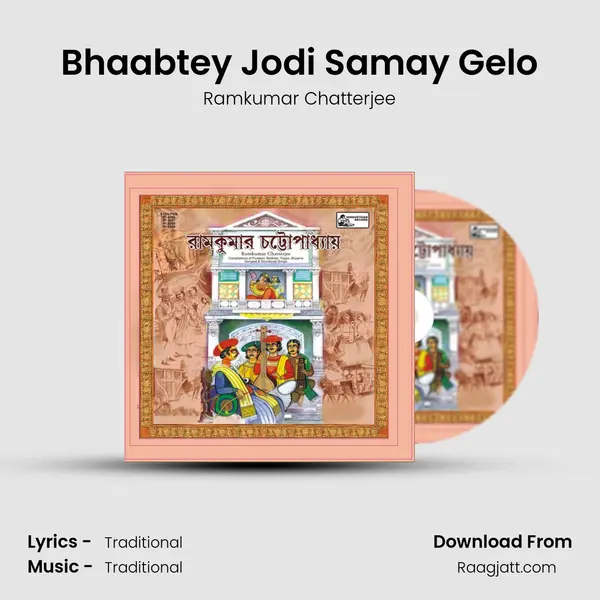 Bhaabtey Jodi Samay Gelo - Ramkumar Chatterjee album cover 