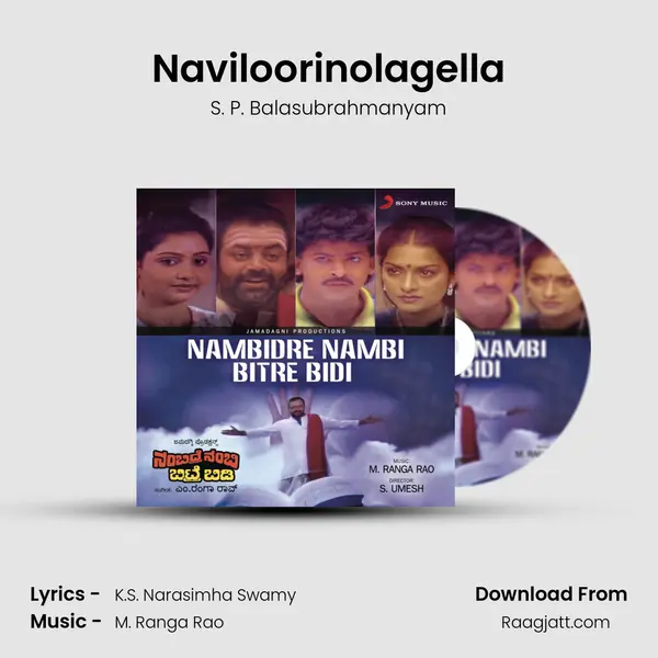 Naviloorinolagella - S. P. Balasubrahmanyam album cover 