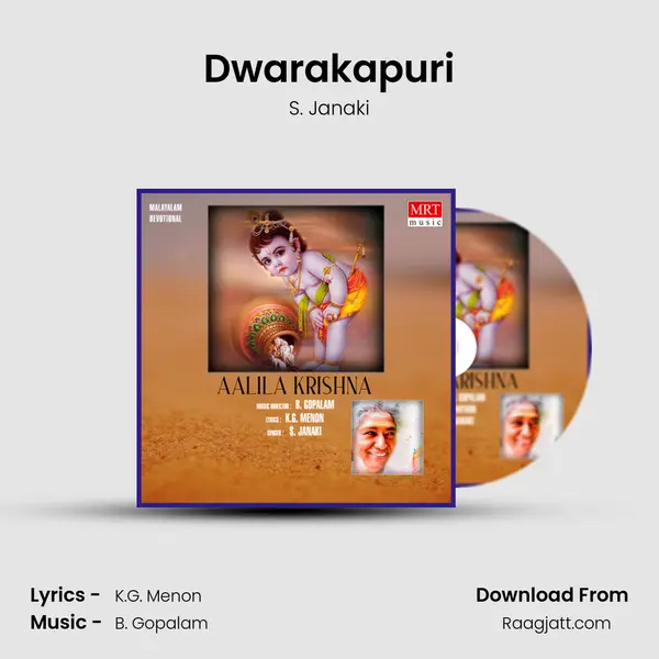 Dwarakapuri - S. Janaki album cover 