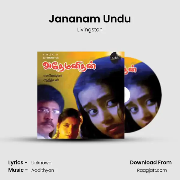 Jananam Undu mp3 song