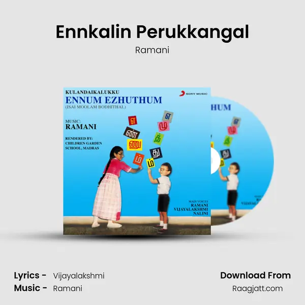 Ennkalin Perukkangal mp3 song