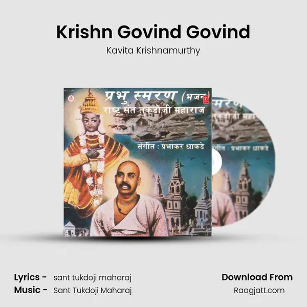 Krishn Govind Govind - Kavita Krishnamurthy album cover 