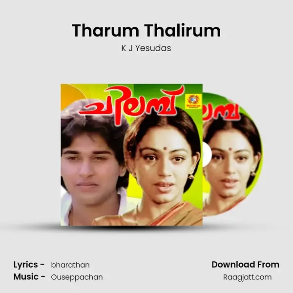 Tharum Thalirum - K J Yesudas album cover 