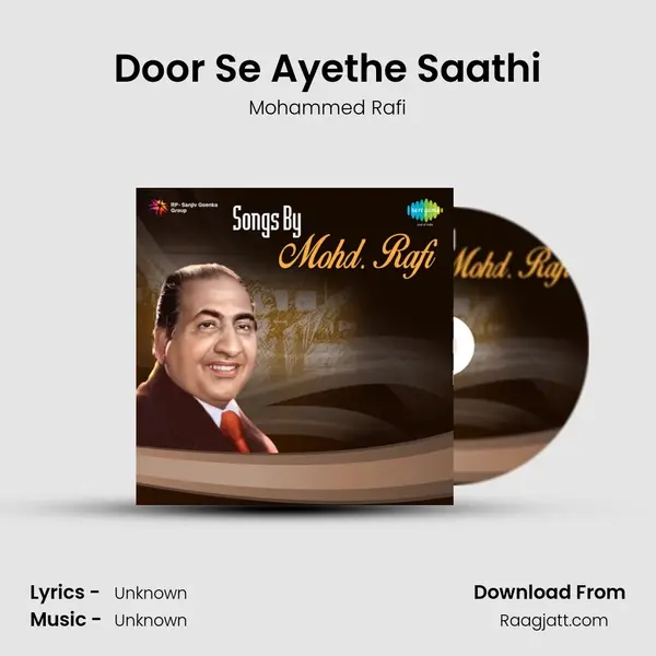 Door Se Ayethe Saathi mp3 song