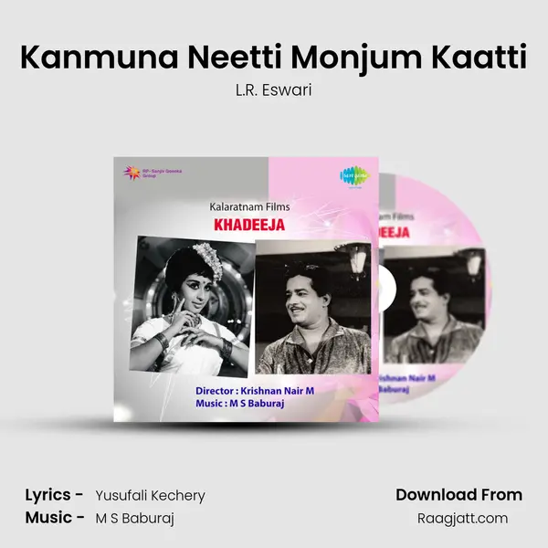 Kanmuna Neetti Monjum Kaatti - L.R. Eswari album cover 