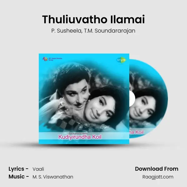 Thuliuvatho Ilamai - P. Susheela mp3 song