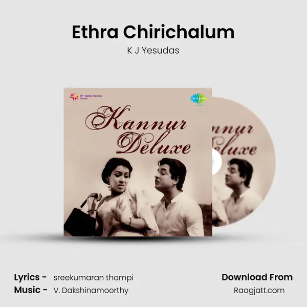 Ethra Chirichalum - K J Yesudas album cover 