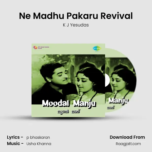 Ne Madhu Pakaru Revival mp3 song