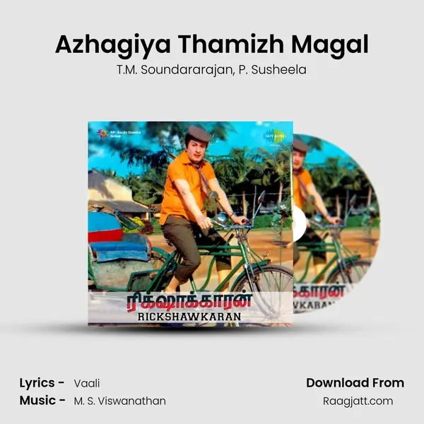 Azhagiya Thamizh Magal mp3 song