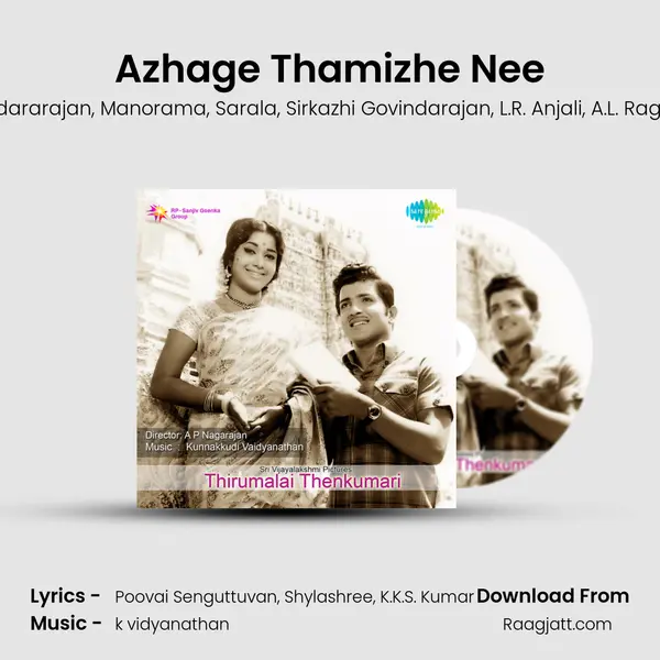 Azhage Thamizhe Nee mp3 song