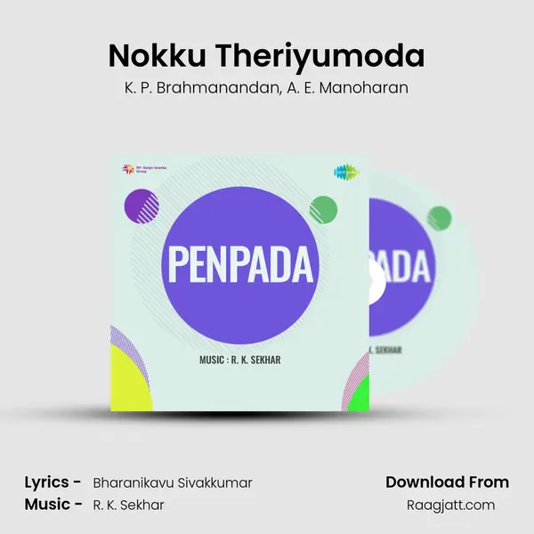 Nokku Theriyumoda mp3 song