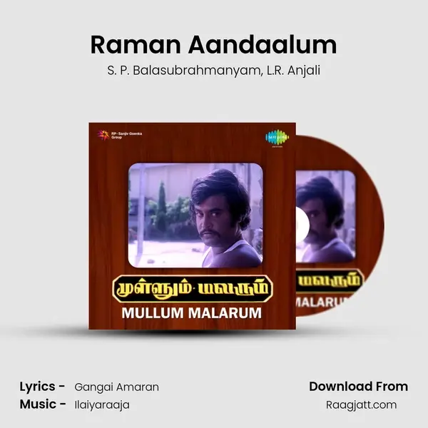 Raman Aandaalum - S. P. Balasubrahmanyam album cover 