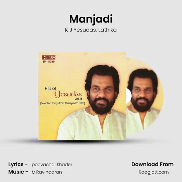 Manjadi mp3 song