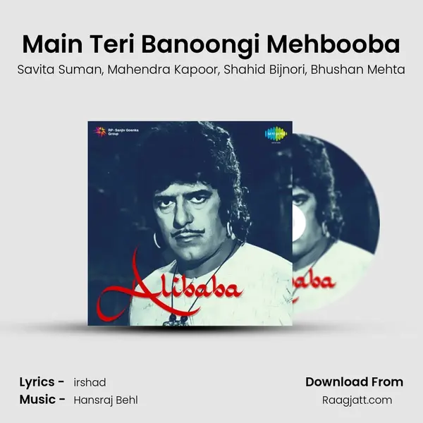 Main Teri Banoongi Mehbooba mp3 song