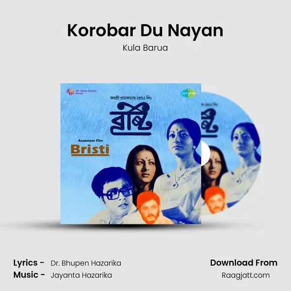 Korobar Du Nayan mp3 song