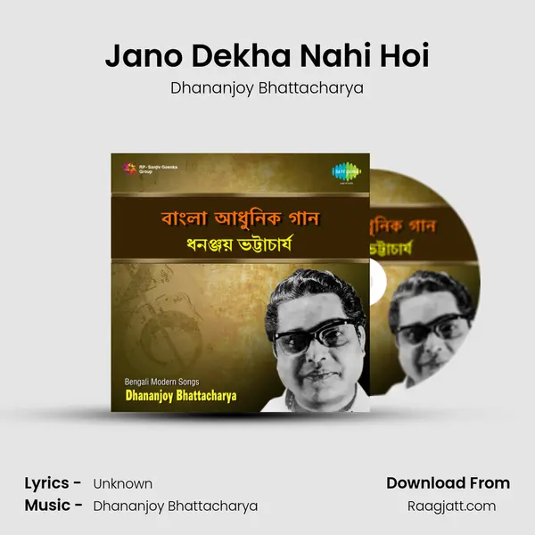 Jano Dekha Nahi Hoi mp3 song