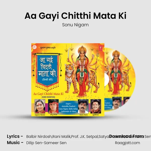 Aa Gayi Chitthi Mata Ki - Sonu Nigam album cover 