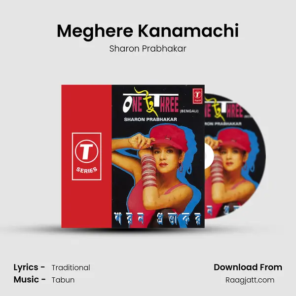 Meghere Kanamachi mp3 song