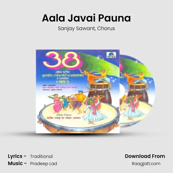 Aala Javai Pauna mp3 song